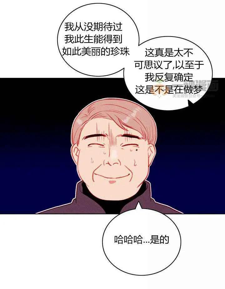 第30话34