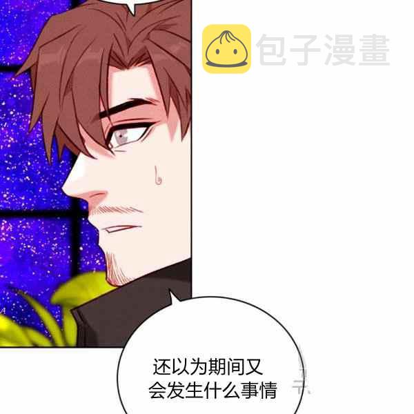 第126话82