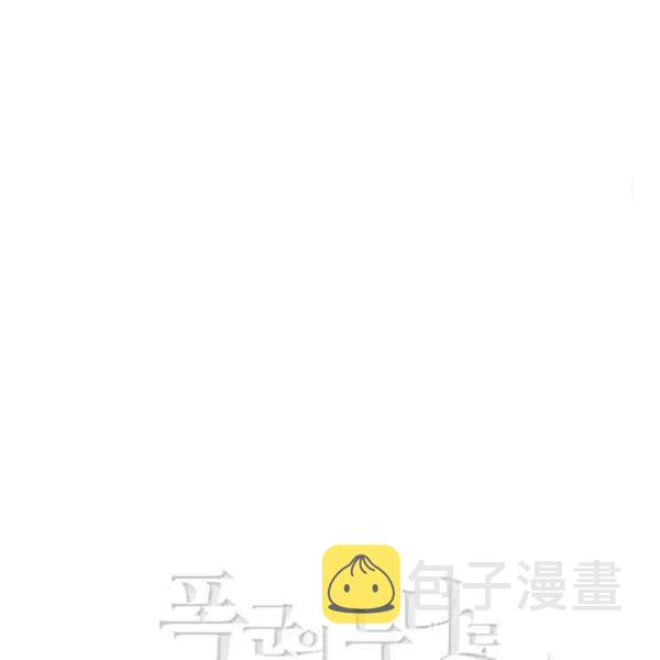 第115话87