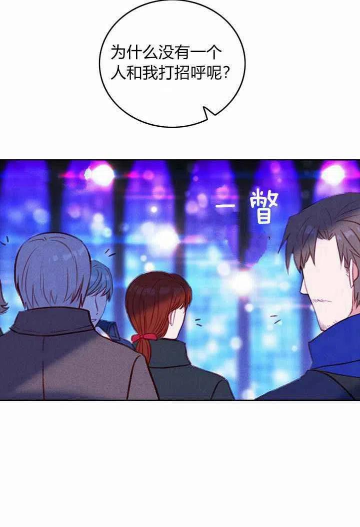 第38话16