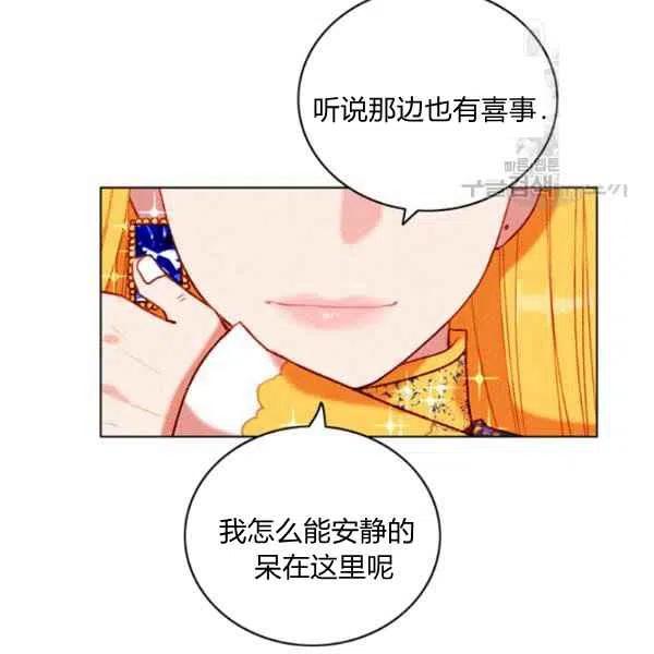 第113话38