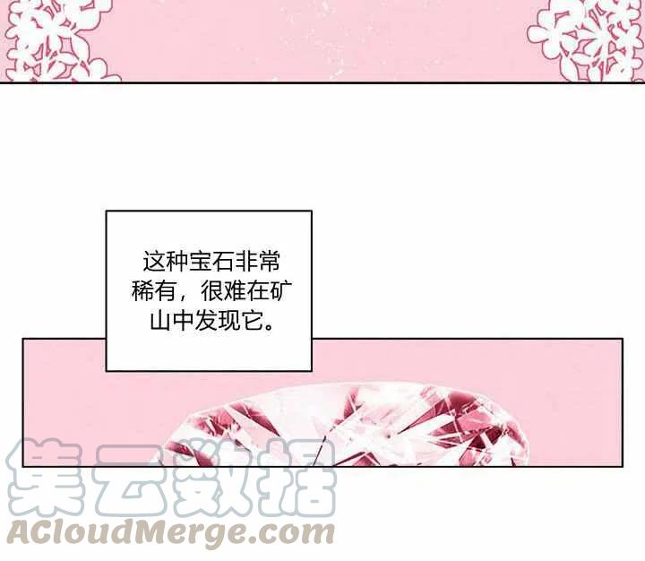 第21话80