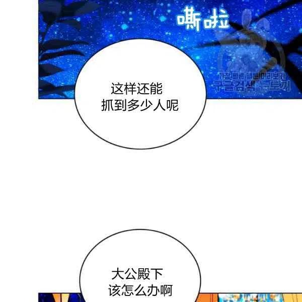 第113话51