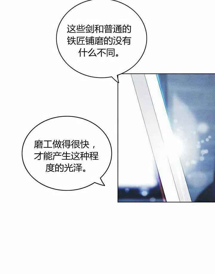 第42话46