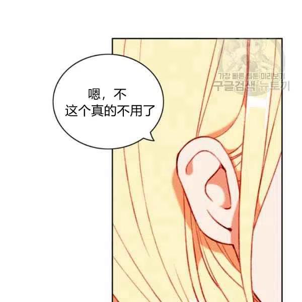 第114话32