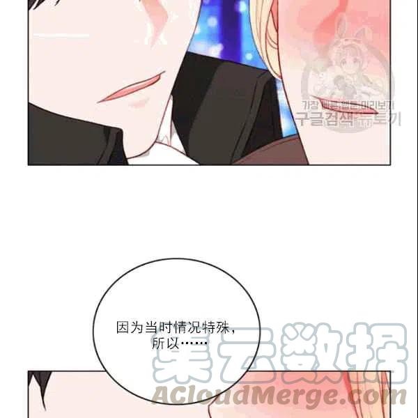 第105话73