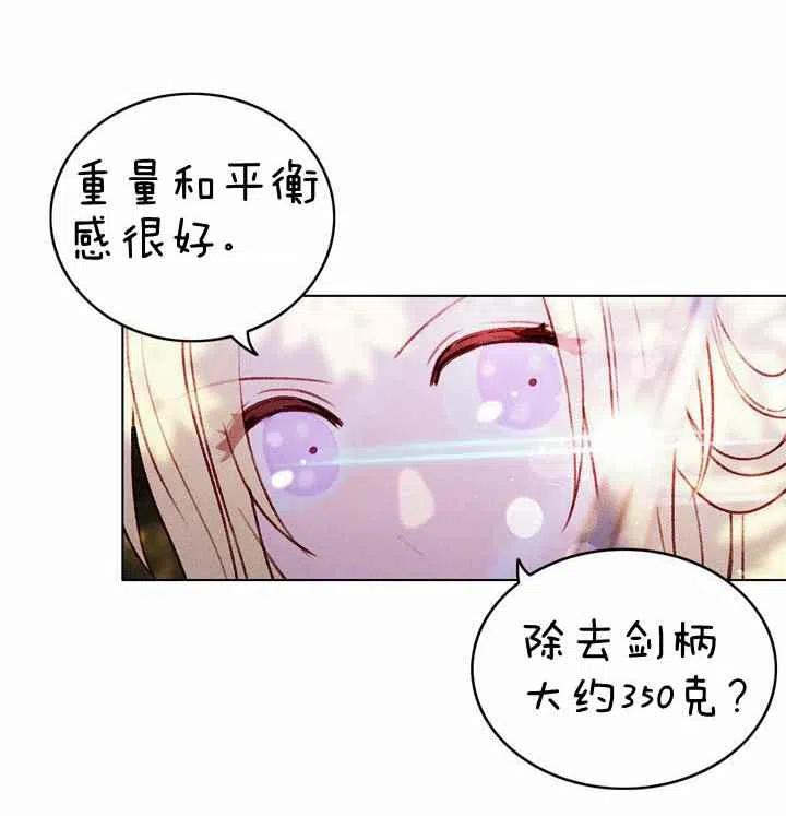 第10话65