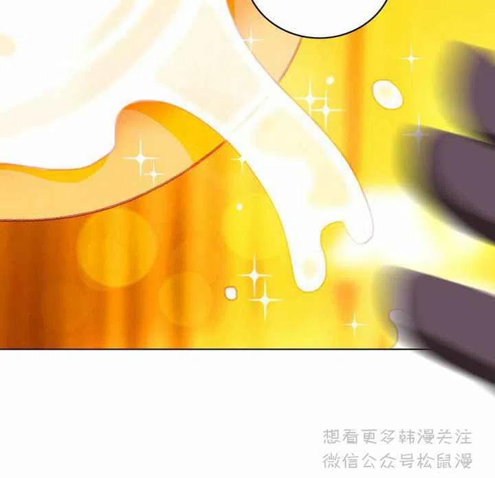 第67话8