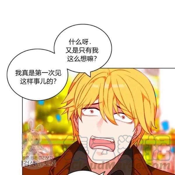 第117话70
