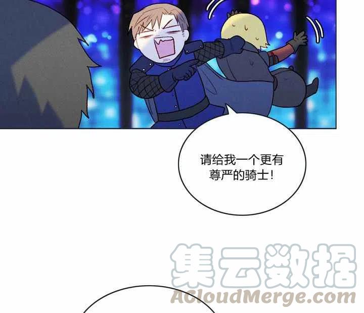 第21话92