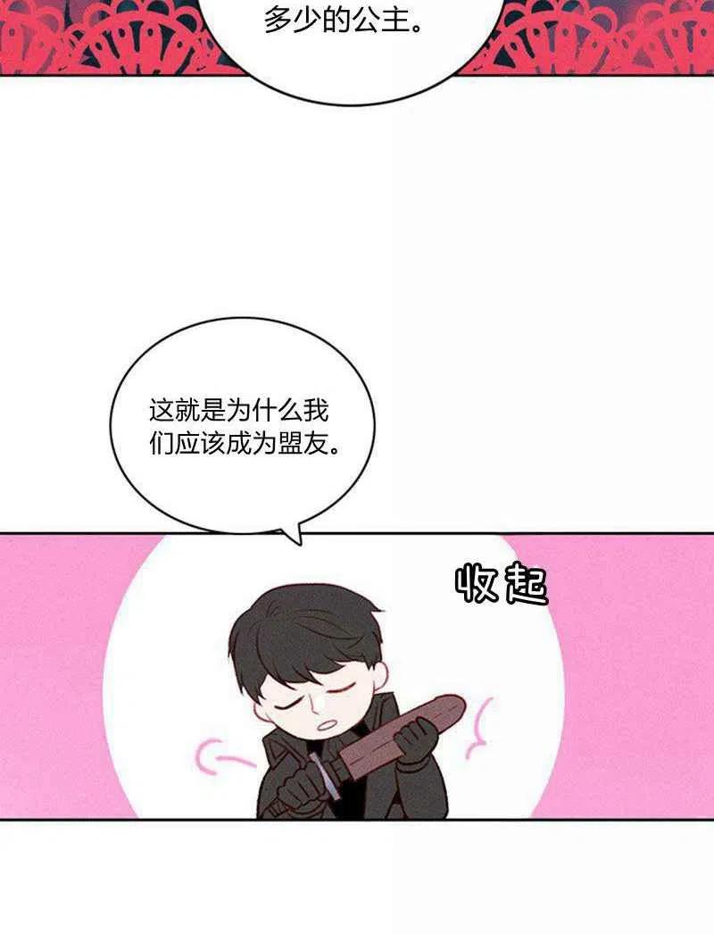 第36话41