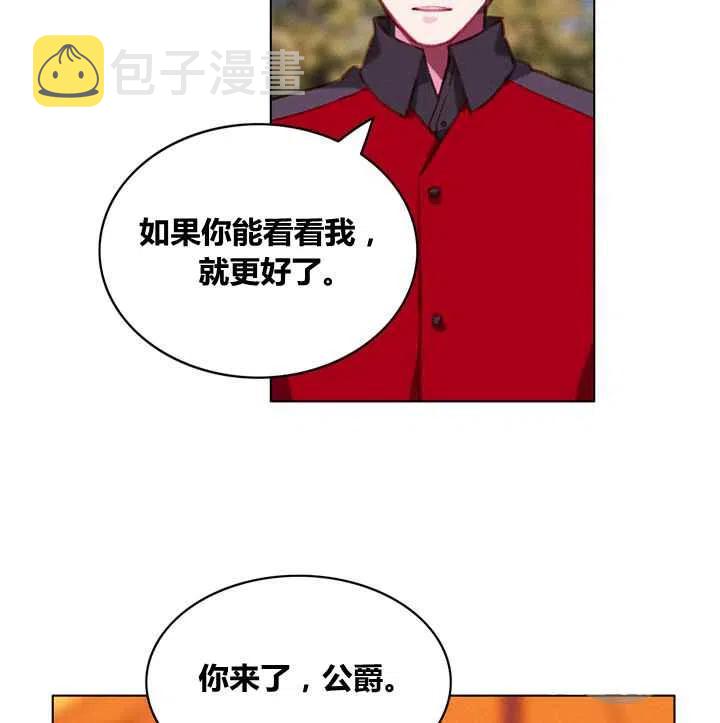 第81话29