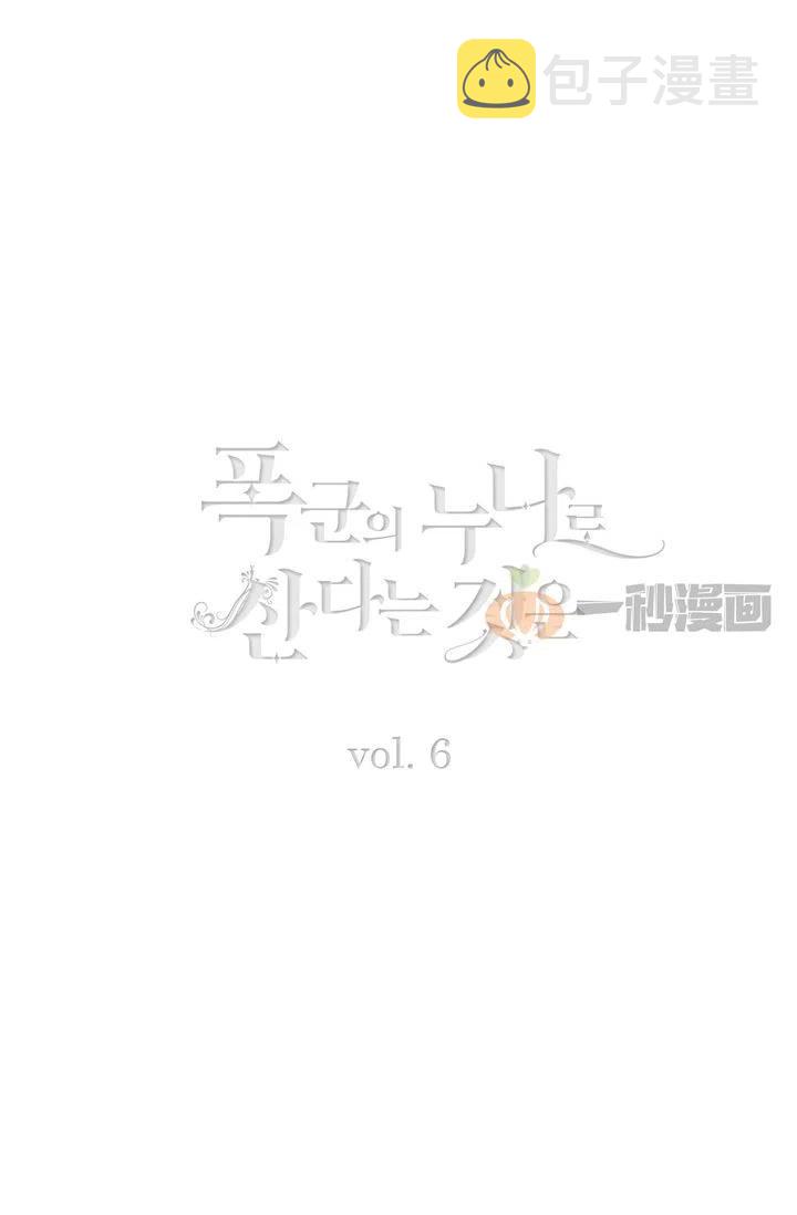 第6话1