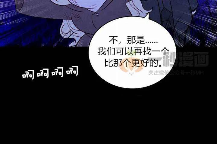 第20话117