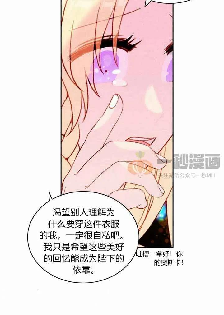 第25话29