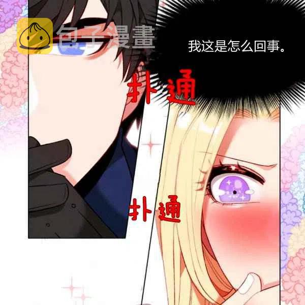 第121话90