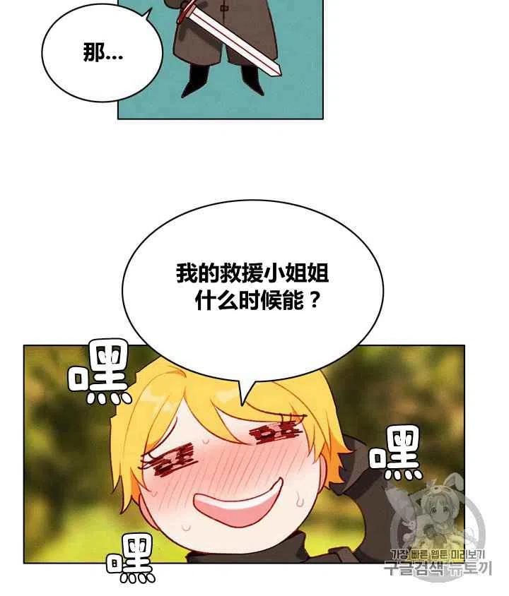 第82话35