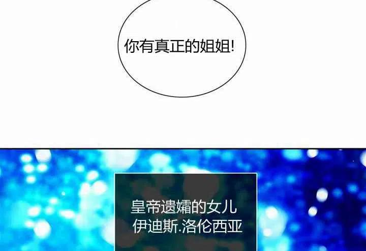 第5话29