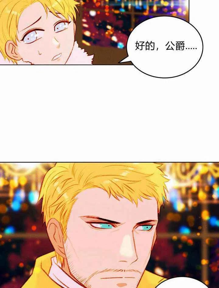 第23话72