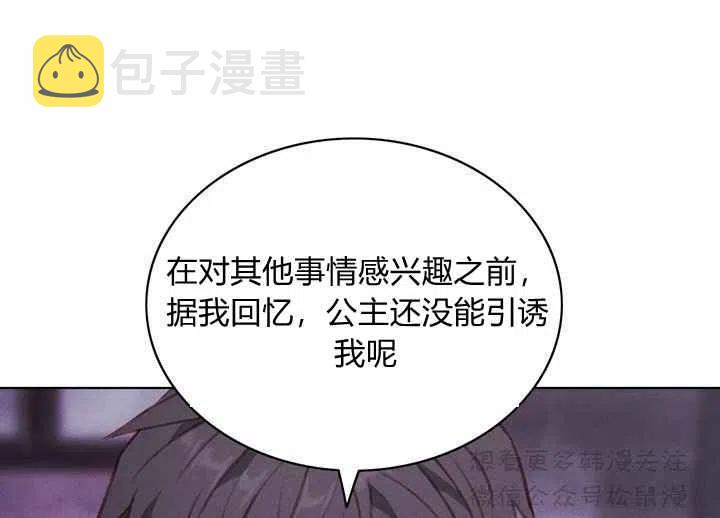 第65话14