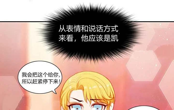第3话66