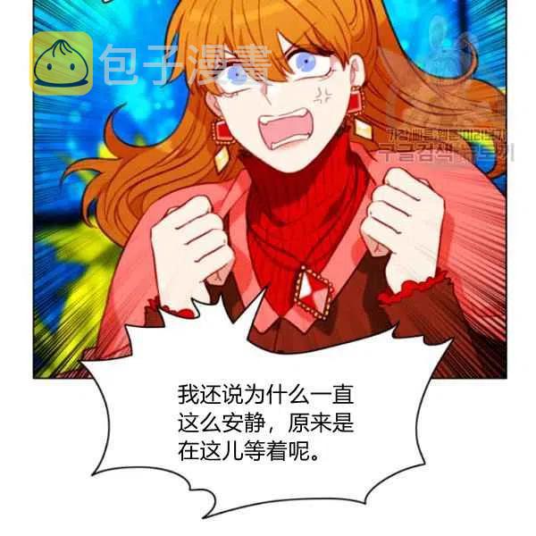 第109话80