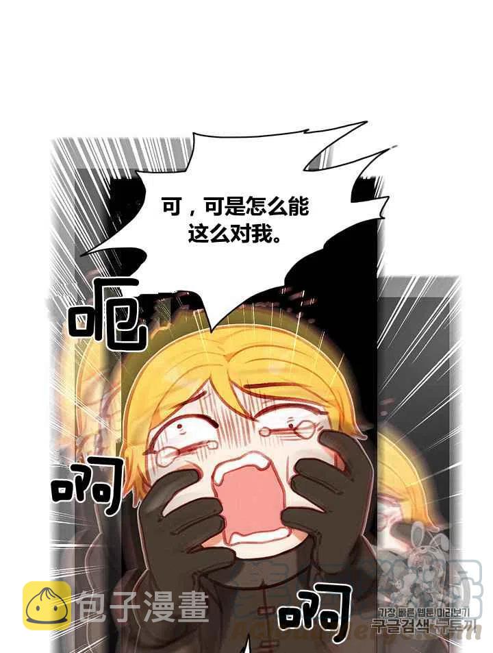 第83话6