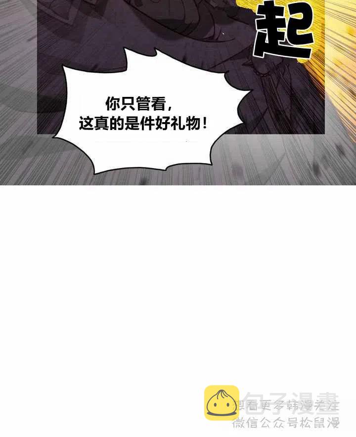 第65话56