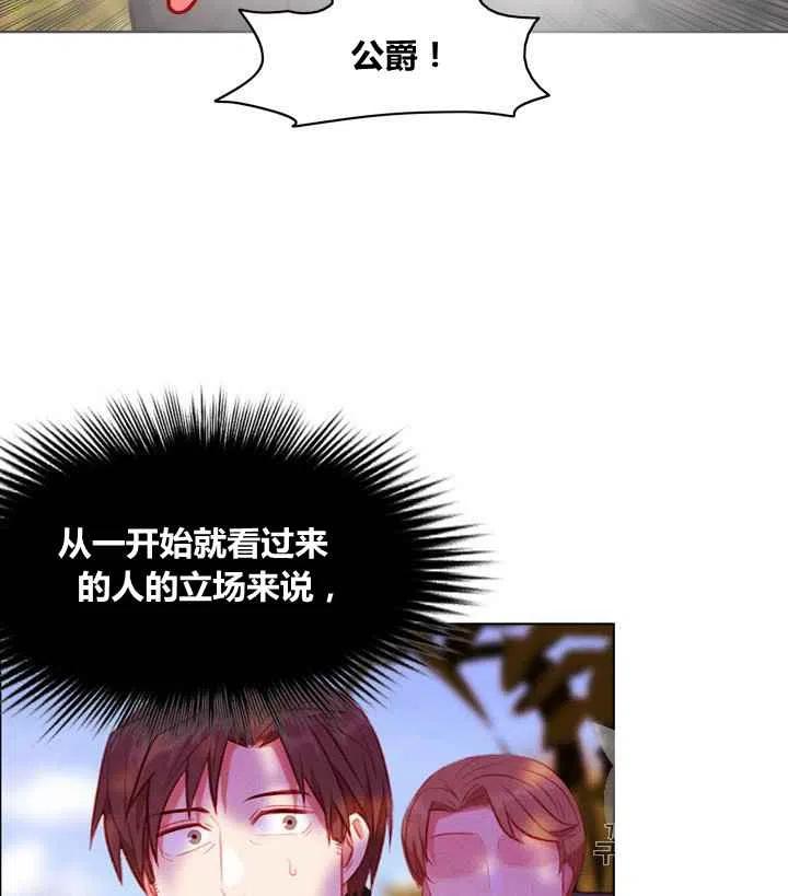 第87话21