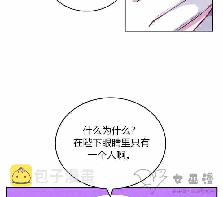 第57话22