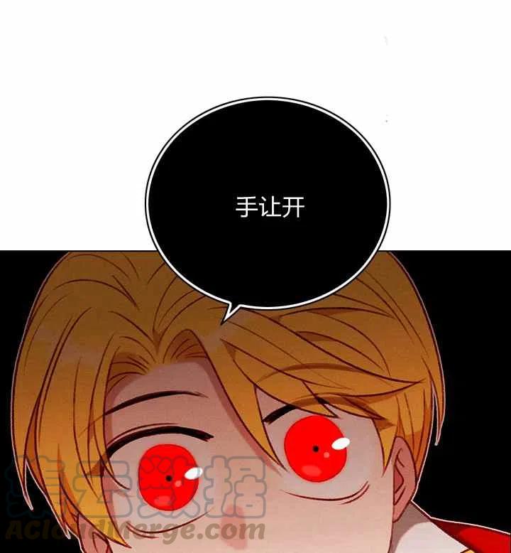 第116话15