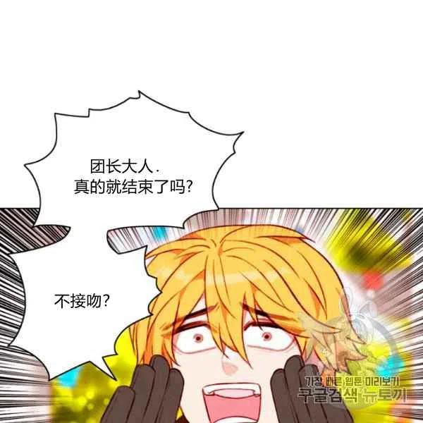 第118话4