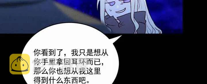 第19话91