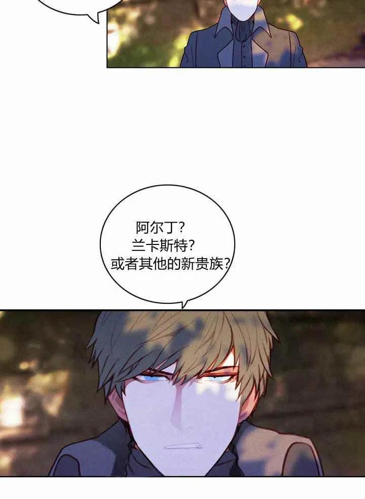第11话29