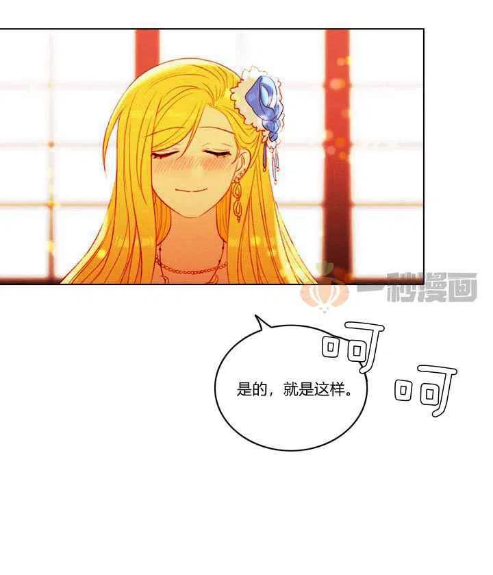 第13话44