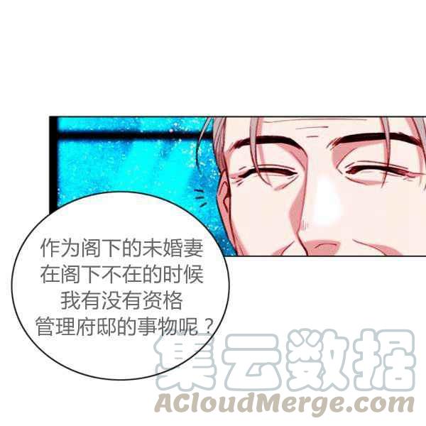 第125话85