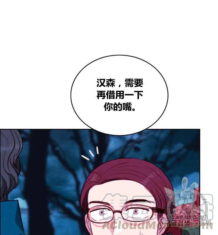 第98话8