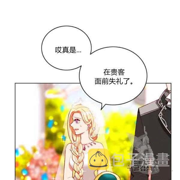 第119话59
