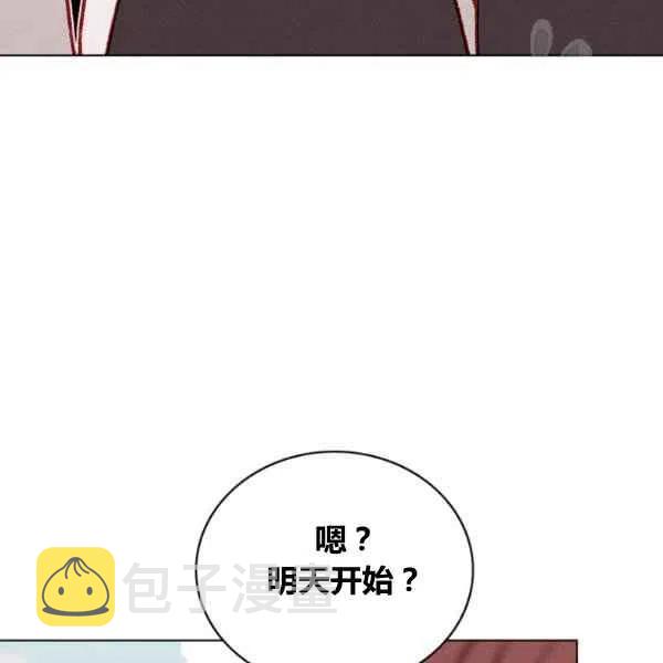 第110话59