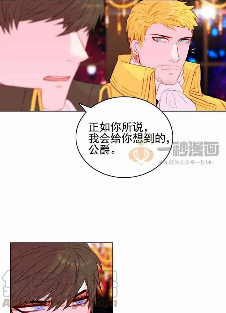 第24话27