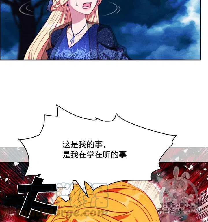 第95话6