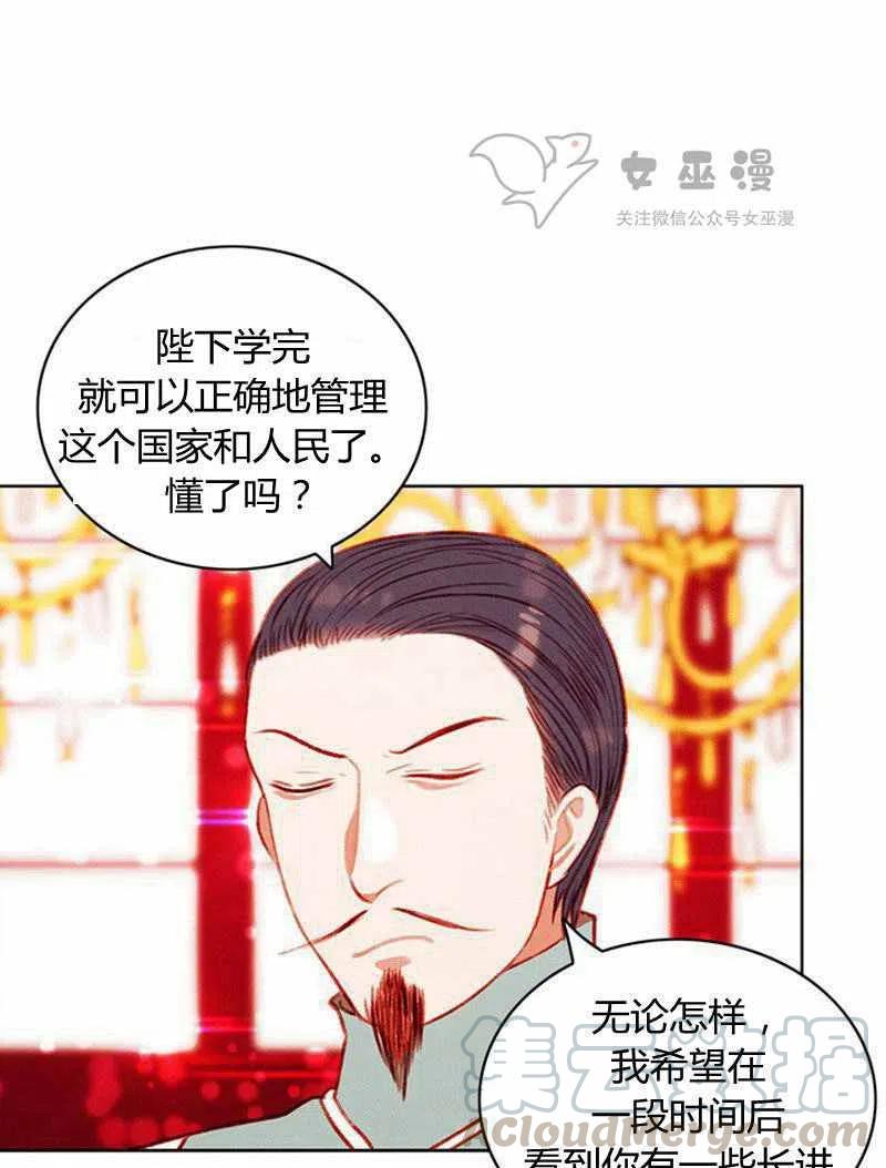 第46话24