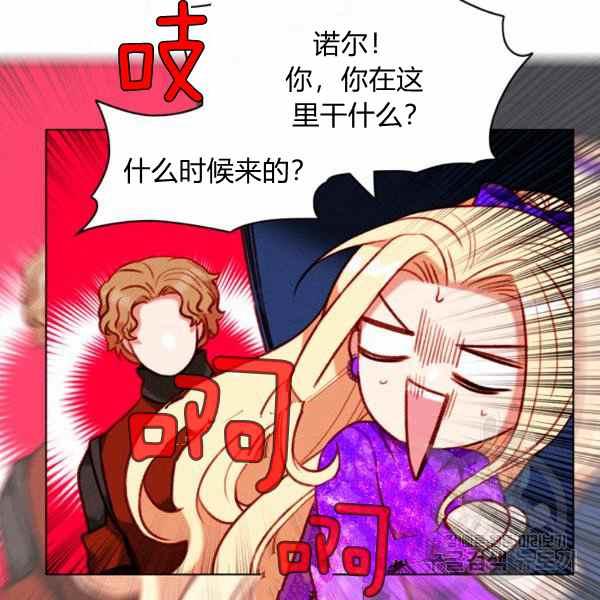 第126话36