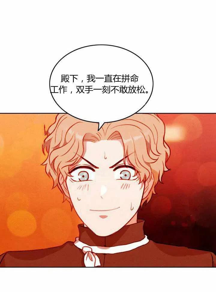 第41话8