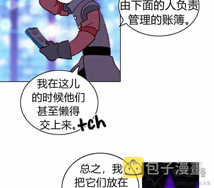 第55话29