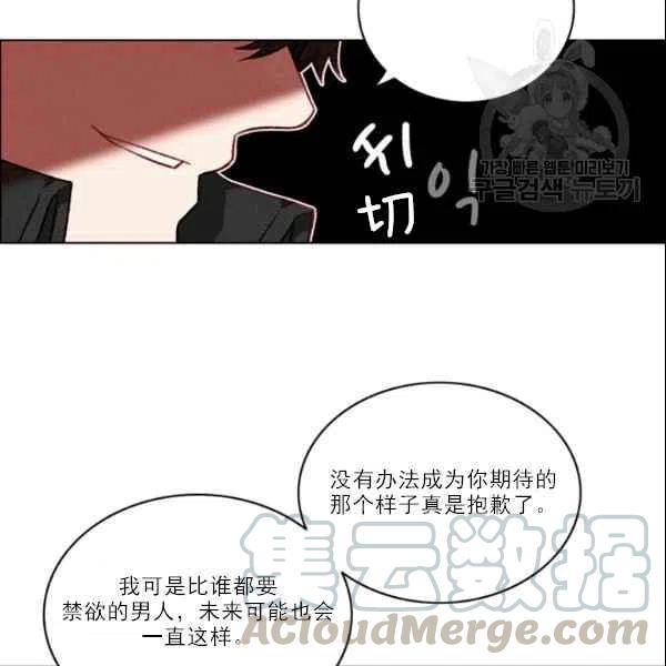第105话61