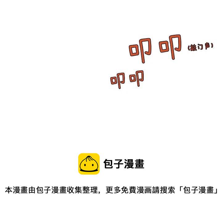 第2话13