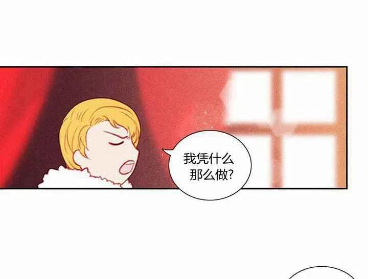 第5话17