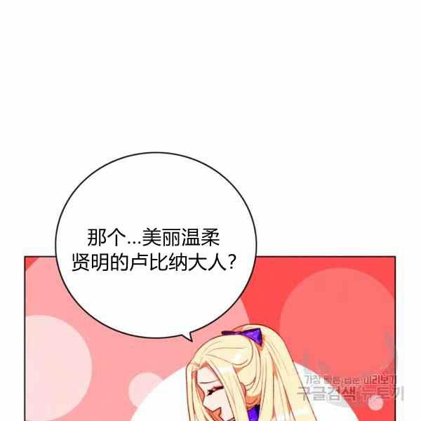 第126话32