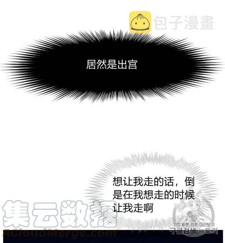 第93话2